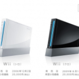 Nintendo stoppe la production de la Wii