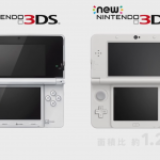 Test New Nintendo 3DS : meilleurs prix, photos et date de sortie en France