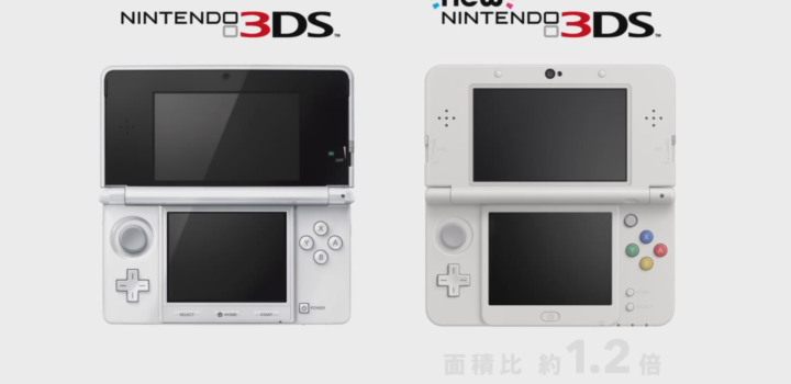 Test New Nintendo 3DS : meilleurs prix, photos et date de sortie en France