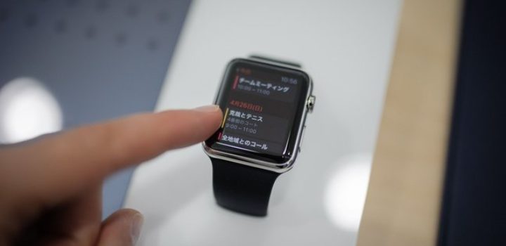 VIDEO. Lors d’une démonstration Apple Watch, il achète malencontreusement une Xbox One